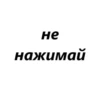 Создать стикеры 👉🏻 24