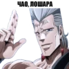 JOJO'S BIZARRE ADVENTURE 27