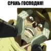 JOJO'S BIZARRE ADVENTURE 29