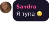 Iconic quotes 29