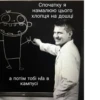 Iconic quotes 30