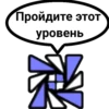 Geometri Chat 5
