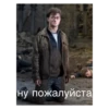 Гарри Поттер 5