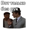 БрилиантоваR рYка:: 6