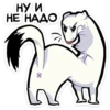 HYM НЕ НАДО