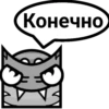 Geometri Chat 7