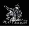Ханский STICKERS by 6