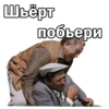 БрилиантоваR рYка:: 11
