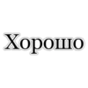Иакова 5:16 by 9