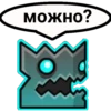 Geometri Chat 10