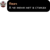 Rofl_Punk_Chat☻ pack by 5