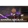 Genshin 7