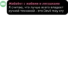 Rofl_Punk_Chat☻ pack by 6