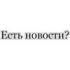 Иакова 5:16 by 16
