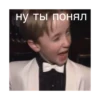 Гарри Поттер 10