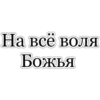 Иакова 5:16 by 18
