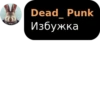 Rofl_Punk_Chat☻ pack by 7
