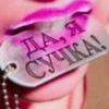 JUHBYLGMLD_by_stikers_du_ark_bot 14