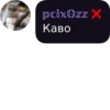 pcixozz Каво