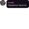 тёплые ребRта pack by 7