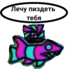 Geometri Chat 16