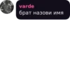 тёплые ребRта pack by 9