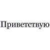 Иакова 5:16 by 20