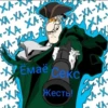 Jojo Ded :: 10