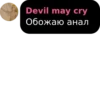 Rofl_Punk_Chat☻ pack by 9