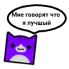 Geometri Chat 17