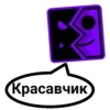 Geometri Chat 18