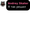 Rofl_Punk_Chat☻ pack by 10