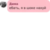 Rofl_Punk_Chat☻ pack by 12