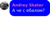Rofl_Punk_Chat☻ pack by 14