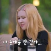 '나 동대문 안 갔다...!