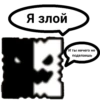 Geometri Chat 19