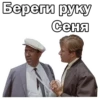 БрилиантоваR рYка:: 16