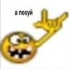 JUHBYLGMLD_by_stikers_du_ark_bot 21