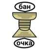 Geometri Chat 20