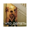 Гарри Поттер 12