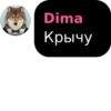 Rofl_Punk_Chat☻ pack by 16