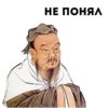 Ханский STICKERS by 19