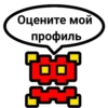 Geometri Chat 21