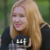 소오름