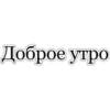 Иакова 5:16 by 22