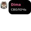 Rofl_Punk_Chat☻ pack by 18