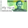 Ханский STICKERS by 24