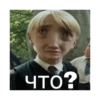 Гарри Поттер 14