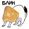 ВЛИН