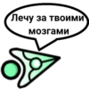 Geometri Chat 24
